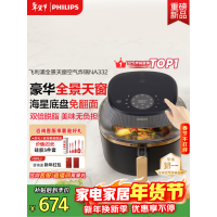 飞利浦智能电炸锅HD9640 低脂健康烹饪多功能时尚设计家用电器
