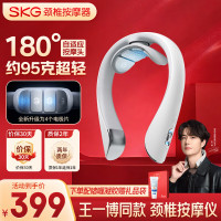 SKG智能肩颈按摩器颈椎理疗仪3D立体震动舒缓颈部疲劳便携设计