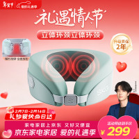SKG智能肩颈按摩器 S300 3D立体捶打加热理疗便携设计
