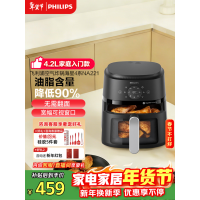 飞利浦智能电炸锅HD9240 最低可至0油炸健康烹饪多功能厨房电器设计时尚家用必备