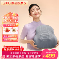 SKG智能3D肩颈按摩器E68多功能深层放松舒缓颈椎疲劳美的设计