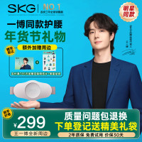 SKG智能3D肩颈按摩器S7s深层揉捏热敷缓解颈椎疲劳便携设计