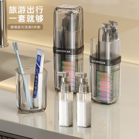[安巢]便携旅行洗漱八件套AW10222