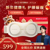 SKG智能舒缓肩颈按摩器颈部热敷振动设计缓解疲劳提升舒适体验