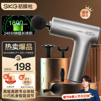 SKG新款肩颈按摩器S7203 智能3D深层揉捏 颈部热敷舒缓疲劳 便携轻巧设计