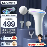 SKG智能肩颈按摩器无线便携款活血通络舒缓肩颈疲劳热敷揉捏双管齐下