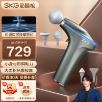 SKG新款肩颈按摩器电动揉捏放松神器缓解颈椎疲劳便携设计