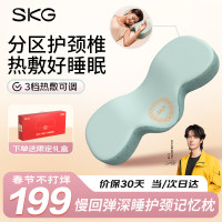 SKG智能肩颈按摩器新款颈椎理疗仪便携无线多功能深层放松护颈椎神器