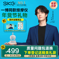 SKG智能颈椎按摩器3D仿生揉捏E20便携设计无线续航长效舒适体验