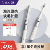 艾优电动牙刷P3000 高频震动深层清洁 3D旋转按摩牙龈 便携旅行充电设计