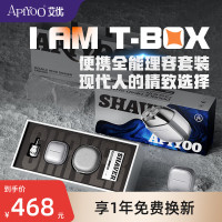 艾优 3D浮动电动剃须刀 P800 5刀头强劲动力高效清洁男士便携设计