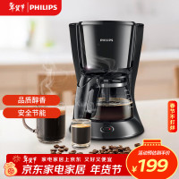 飞利浦深空黑3L大容量纳米银内胆圆形电饭煲微电脑控制液晶显示