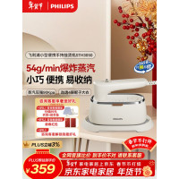 飞利浦智能衣物护理机HX8372 高温除菌快速去皱家居必备设计优雅