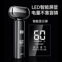 超人SID 三刀头旋转式电动剃须刀高效清洁持久续航便携设计