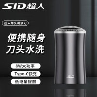 超人SID 3D浮动三刀头男士电动剃须刀高效顺滑持久续航便携旅行防水设计