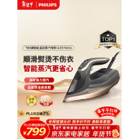 飞利浦智能衣物护理机全程高温除菌除味快速烘干免熨烫便携设计