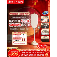 飞利浦智能衣物护理机HX8372 深层蒸汽除皱快速烘干便携设计