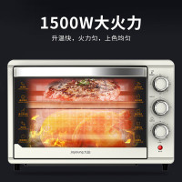 [九阳]电烤箱KX-30J608