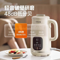 [九阳]豆浆机DJ10X-D282