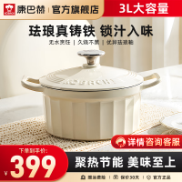 康巴赫智能电火锅1 11升大容量机械式操控不锈钢内锅