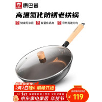 康巴赫智能电火锅1升机械控制不锈钢内锅低功耗省电神器