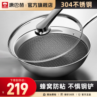 康巴赫电火锅1升机械式控制小巧节能不锈钢材质低功耗烹饪专家