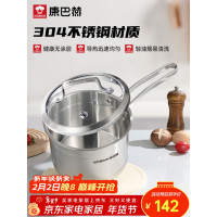 康巴赫智能电火锅1升机械控温不粘不锈钢内锅健康烹饪神器