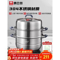 康巴赫微电脑智能电火锅1升不锈钢内锅超节能1瓦特高效加热