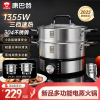 康巴赫电火锅1升不锈钢内锅机械控温1瓦节能小巧设计