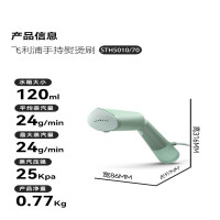 [飞利浦]迷你熨烫STH5010/70(沙漠绿)