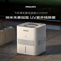 [飞利浦]加湿器HU5969/00
