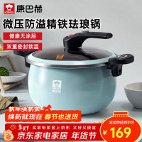 康巴赫智能电火锅1升机械控温不锈钢内胆小容量多功能家用电器