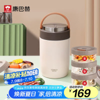 康巴赫智能电火锅1升机械式控温不锈钢内锅高效节能1瓦特