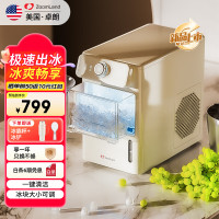 [卓朗]子弹头制冰机ZL-CB23