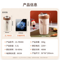 [卓朗]便携宽电压烧水杯ZL-PB300