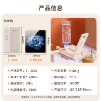 [卓朗]即热式桌面饮水机ZL-2020