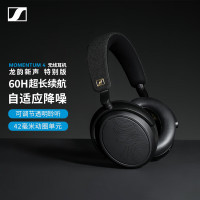 森海塞尔Sennheiser入耳式耳机保护套硅胶防尘便携收纳设计极致舒适安全防护