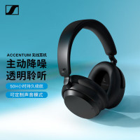 森海塞尔Sennheiser抗菌防汗运动耳机保护套防水防尘设计轻便耐用适合日常运动