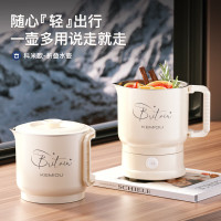 科米欧智能折叠电热水壶KM-DSH089 1升电磁加热不锈钢高效速热