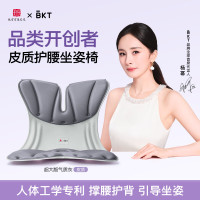 BKT智能按摩腰带无线充电便携设计深层缓解腰酸背痛