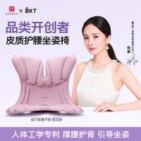 BKT智能按摩仪全身款3D深层揉捏缓解肩颈疲劳便携设计