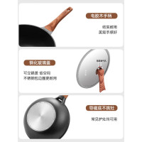 炊大皇COOKER KING不粘锅30cm加厚底强劲导热防刮耐磨炒锅适合多种炉灶