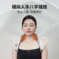 [西莱森]肩颈按摩仪CP-N5