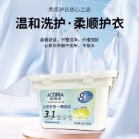 [澳得迈]草本果香洁净护衣洗衣凝珠LD-118