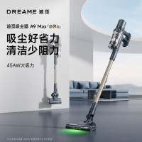 [追觅]吸尘器VAV21A