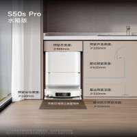 [追觅]扫地机器人RLS46CE