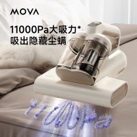 [MOVA]除螨仪D10 Pro