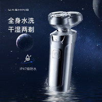 [映趣]剃须刀X2(三合一版)