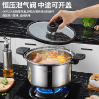 [佰造]尊悦轻享微压锅BZ-BC801