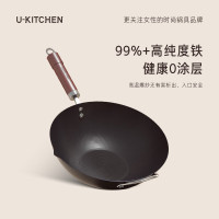 [U-KITCHEN]云膳悠铁系列-极铁炒锅(电商包装)NTR-3001
